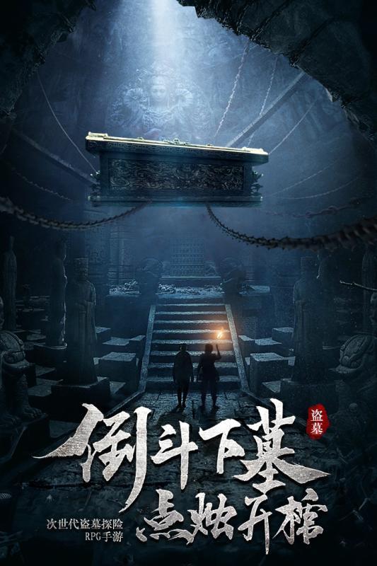 鸟鸣攻击