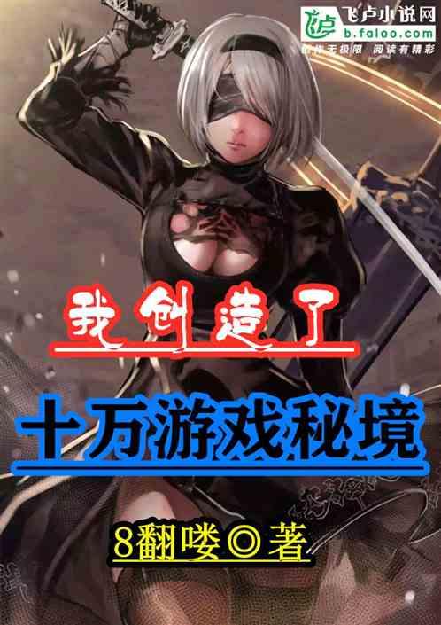 “在邵武投资创业，我们很有信心！”