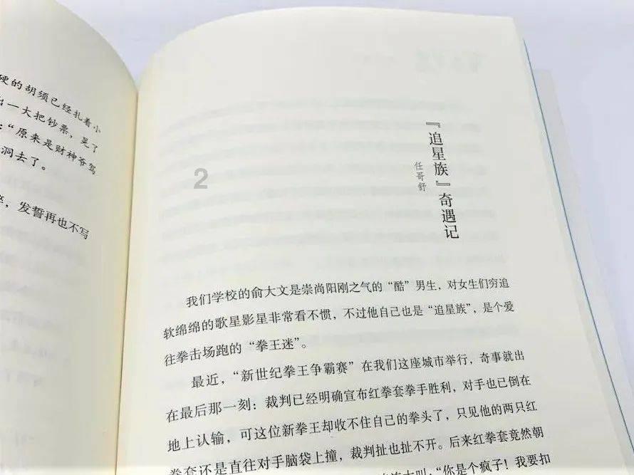 湖南这座城市,4任原市委书记落马