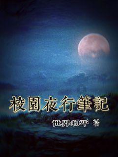 唐嫣与老公相处模式甜翻全网:爱人如养花典范