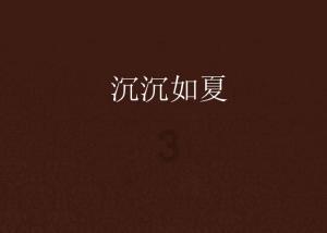 乳山：拓宽团干部来源渠道 激活基层组织新活力
