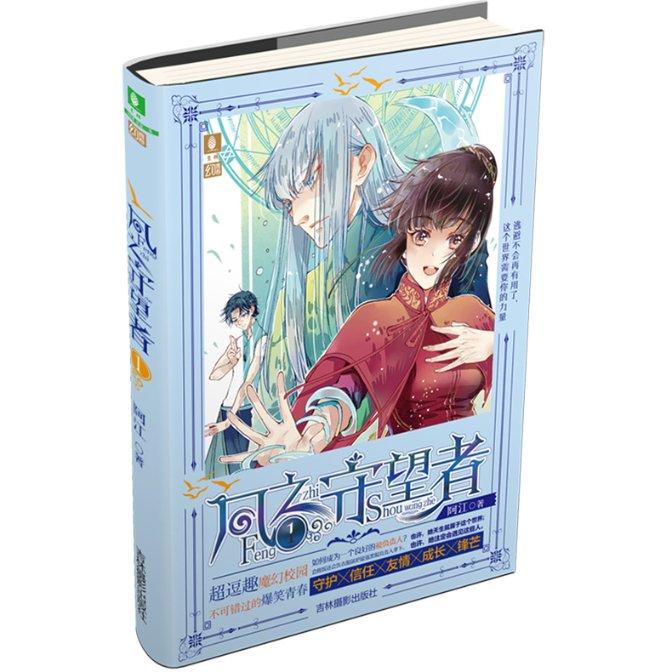浪漫的西班牙之旅
