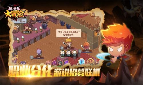 拯救精灵的土地8