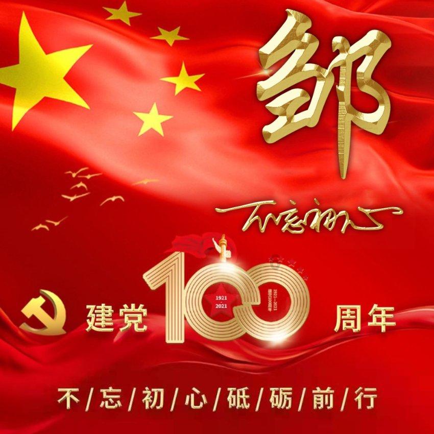 美丽皇后逃脱