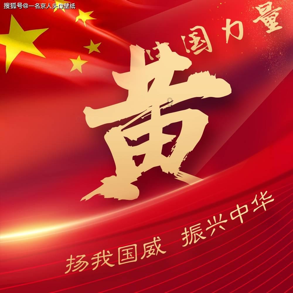 小型的足球赛