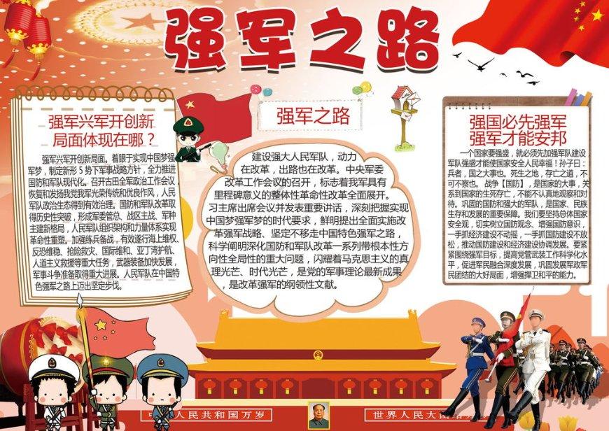 逃离荒凉之地