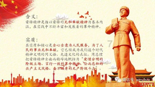 全量外卖什么意思？游戏画面