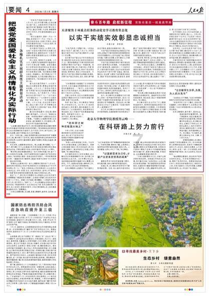 青海制定若干措施助积石山地震灾区零就业家庭