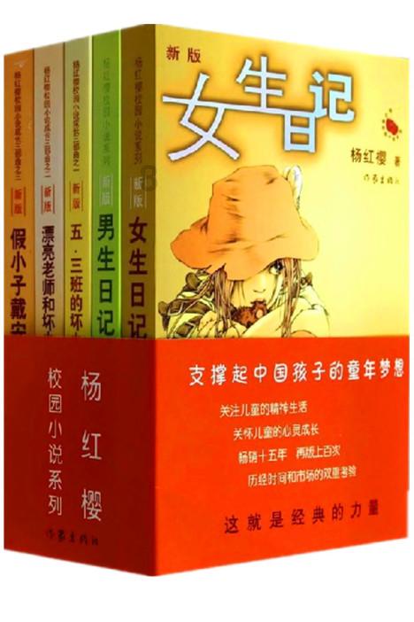 阿凯历险记